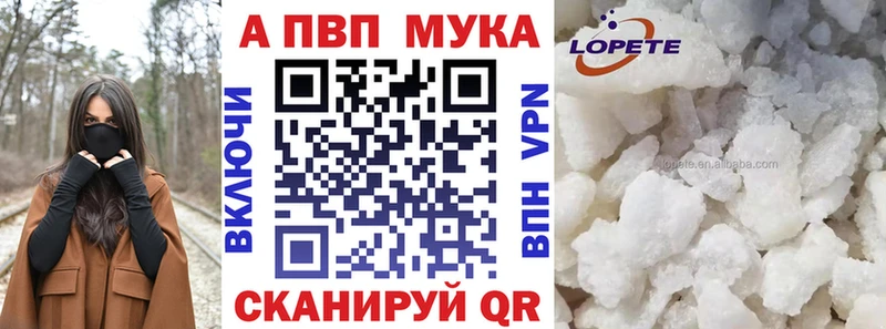 Купить  Омутнинск  Альфа ПВП крисы CK 