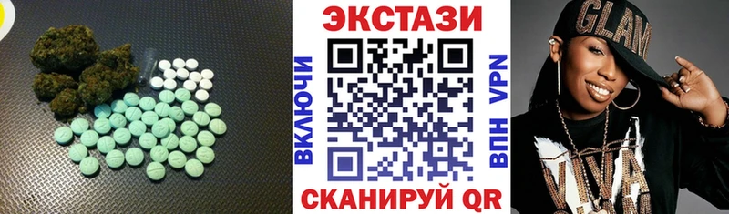 Экстази mix  Купить  Омутнинск 