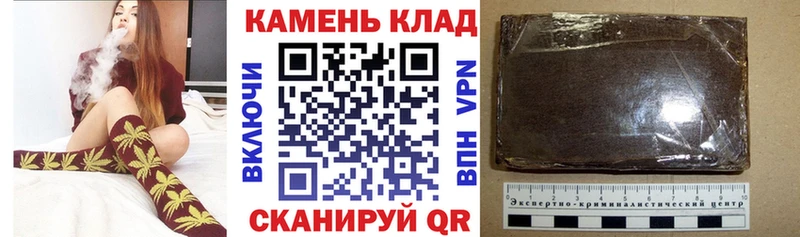 Купить где  Омутнинск  ГАШИШ VHQ 