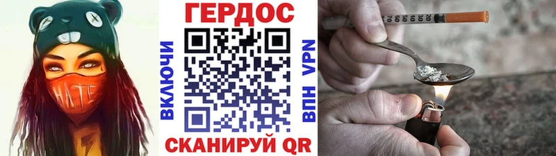 Купить  Омутнинск  Героин герыч 