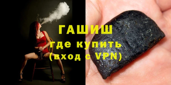мефедрон VHQ Беломорск