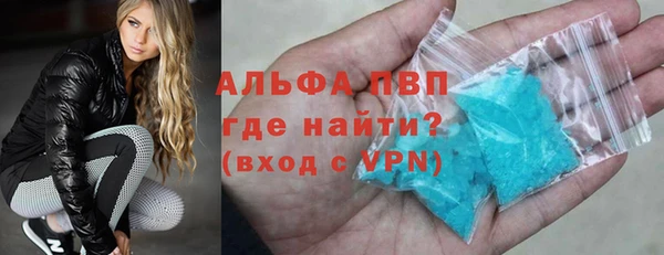 мефедрон VHQ Беломорск