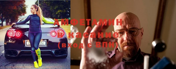 меф VHQ Белокуриха