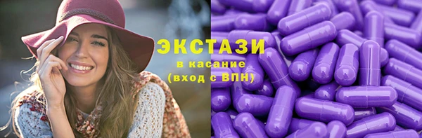 мефедрон VHQ Беломорск