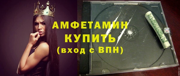 меф VHQ Белокуриха