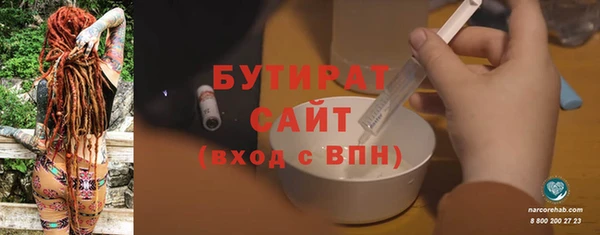 мефедрон VHQ Беломорск