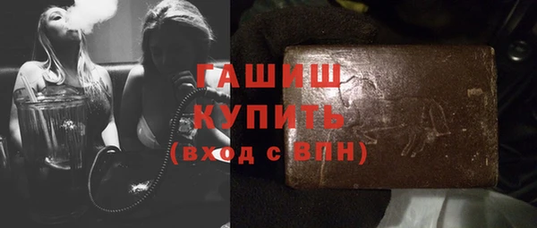 мефедрон VHQ Беломорск