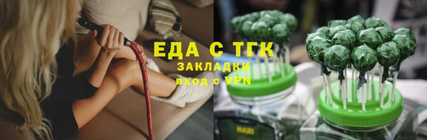 меф VHQ Белокуриха