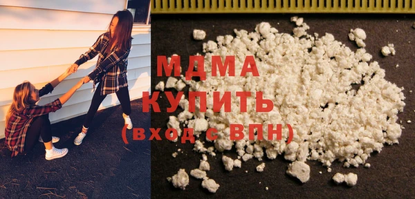 мефедрон VHQ Беломорск