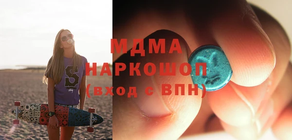 мефедрон VHQ Беломорск