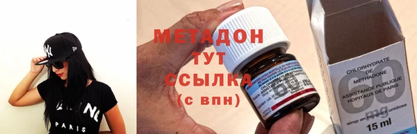 мефедрон VHQ Беломорск