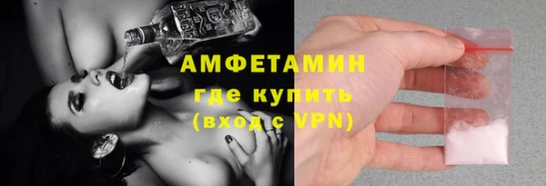 мефедрон VHQ Беломорск