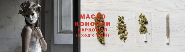 меф VHQ Белокуриха