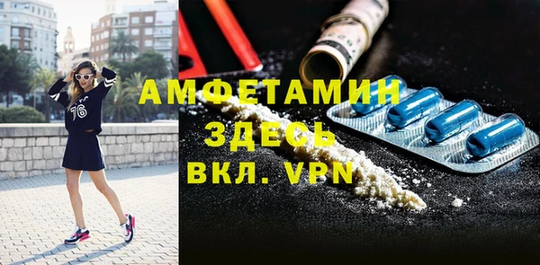 мефедрон VHQ Беломорск