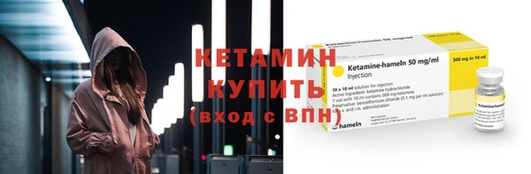 меф VHQ Белокуриха