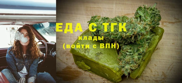 меф VHQ Белокуриха