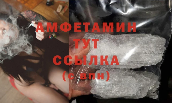 меф VHQ Белокуриха