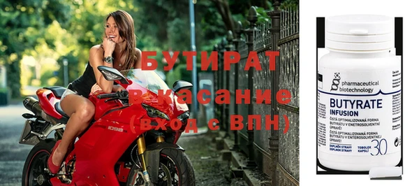 мефедрон VHQ Беломорск