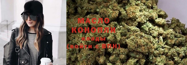 меф VHQ Белокуриха