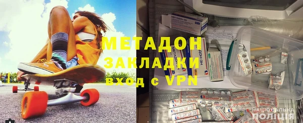 мефедрон VHQ Беломорск