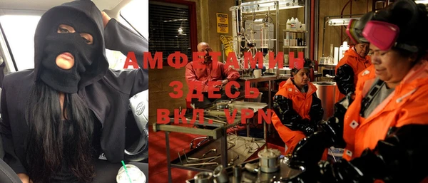 мефедрон VHQ Беломорск