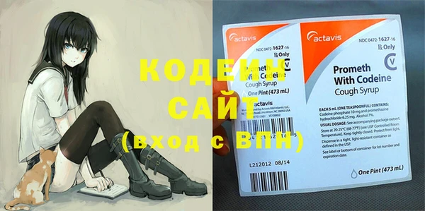 мефедрон VHQ Беломорск