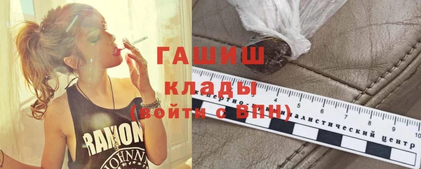 мефедрон VHQ Беломорск
