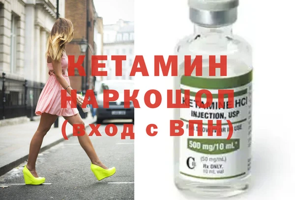 меф VHQ Белокуриха