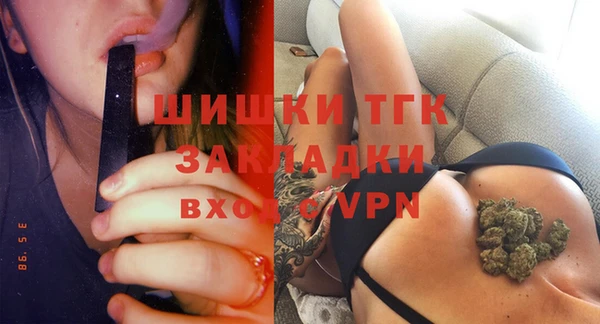 меф VHQ Белокуриха