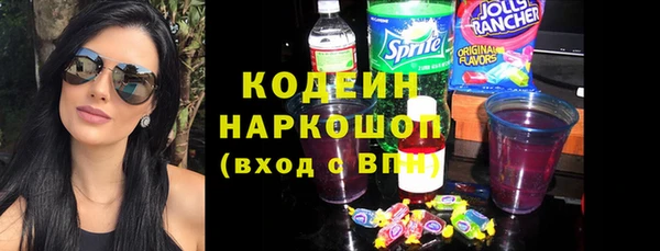 меф VHQ Белокуриха