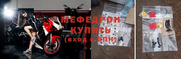 меф VHQ Белокуриха