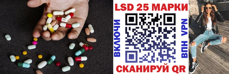 LSD-25 экстази ecstasy  Купить закладки  Омутнинск 