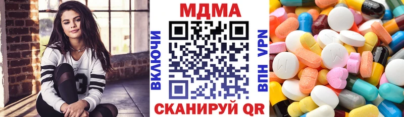 Купить закладки  Омутнинск  MDMA VHQ 