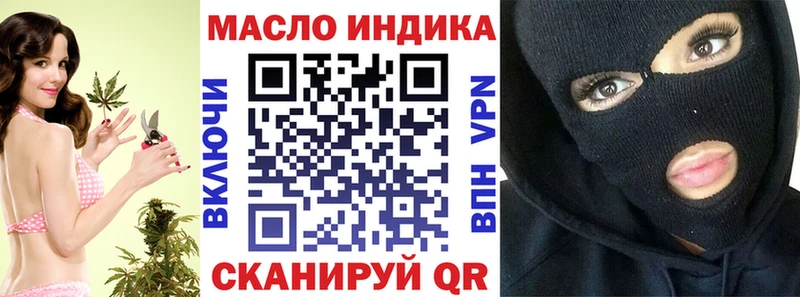 Купить  Омутнинск  ТГК гашишное масло 