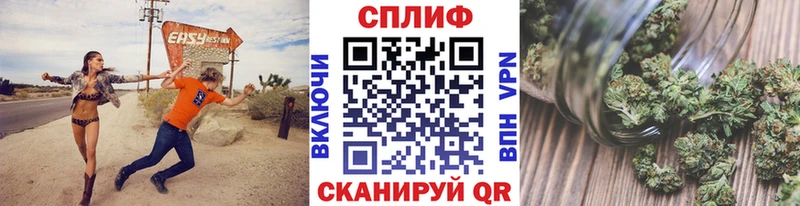 Купить  Омутнинск  Конопля LSD WEED 